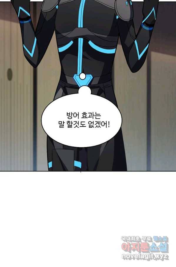 흙수저, 시스템에게 선택받다 92화 41