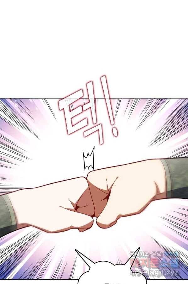 흙수저, 시스템에게 선택받다 92화 50
