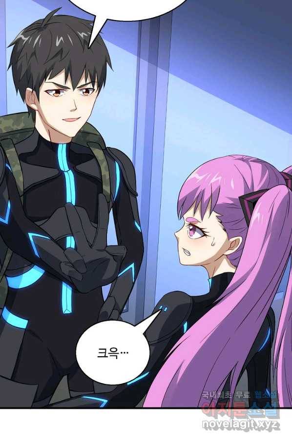 흙수저, 시스템에게 선택받다 92화 59