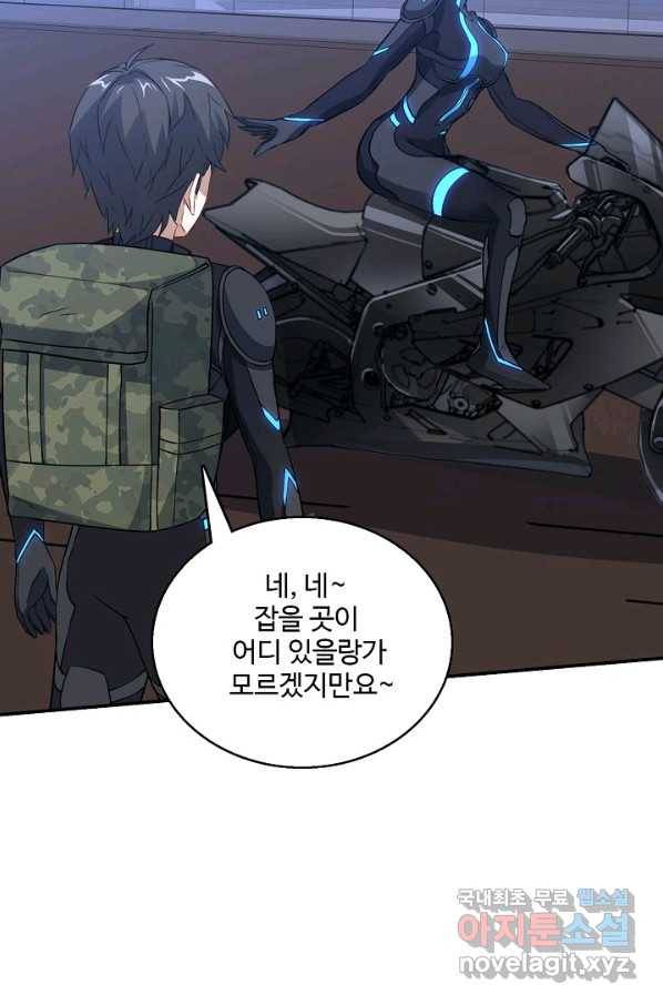 흙수저, 시스템에게 선택받다 92화 62
