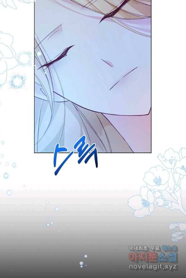 시한부 대공자비의 꽃길 라이프 4화 14