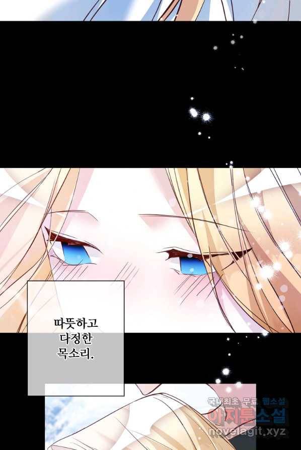시한부 대공자비의 꽃길 라이프 4화 33