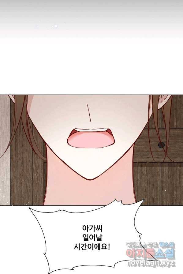 시한부 대공자비의 꽃길 라이프 4화 37