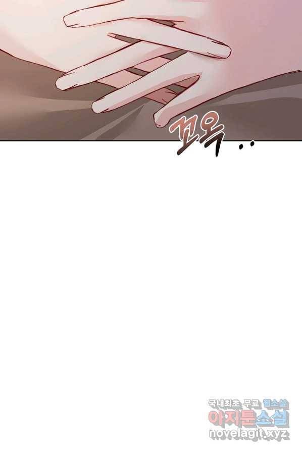 시한부 대공자비의 꽃길 라이프 4화 50