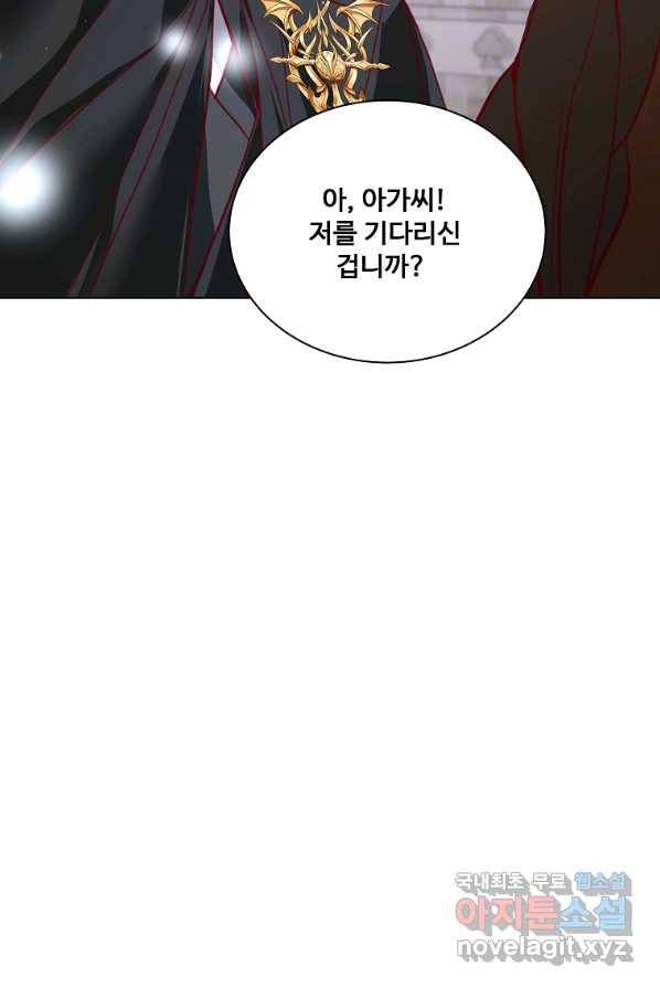 시한부 대공자비의 꽃길 라이프 4화 63