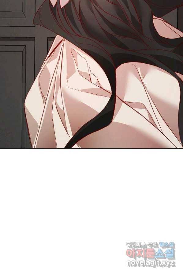 시한부 대공자비의 꽃길 라이프 4화 85
