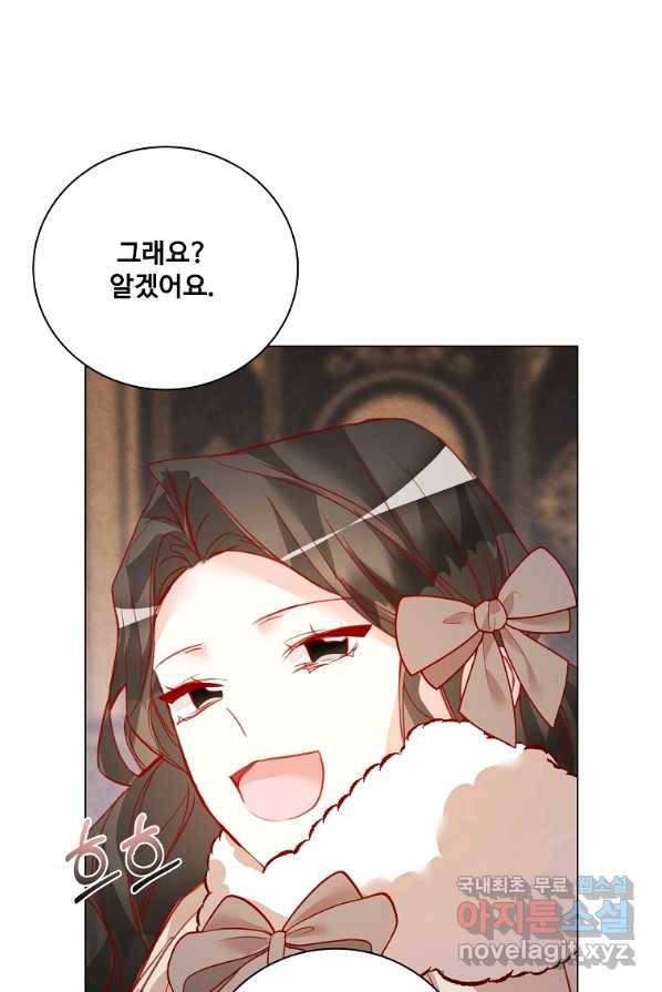 시한부 대공자비의 꽃길 라이프 4화 90