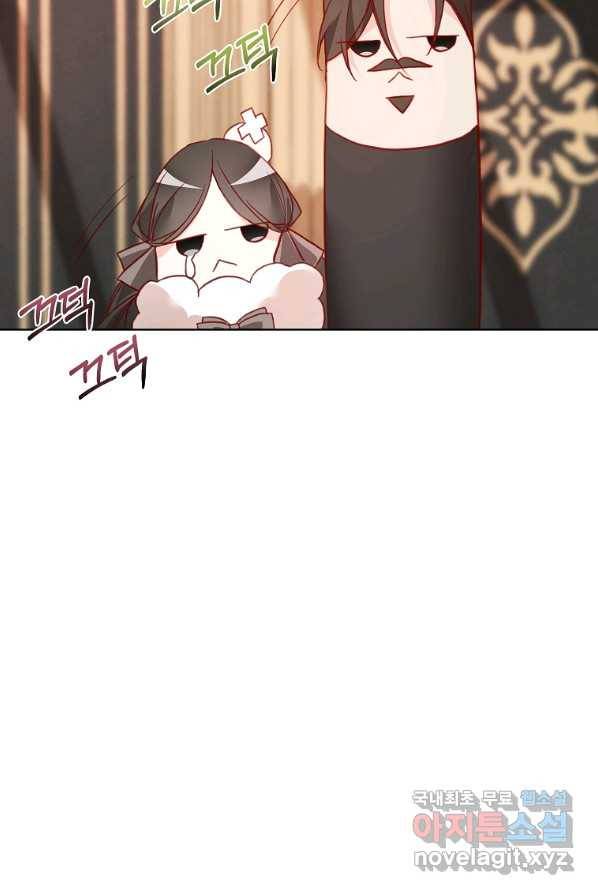 시한부 대공자비의 꽃길 라이프 4화 104