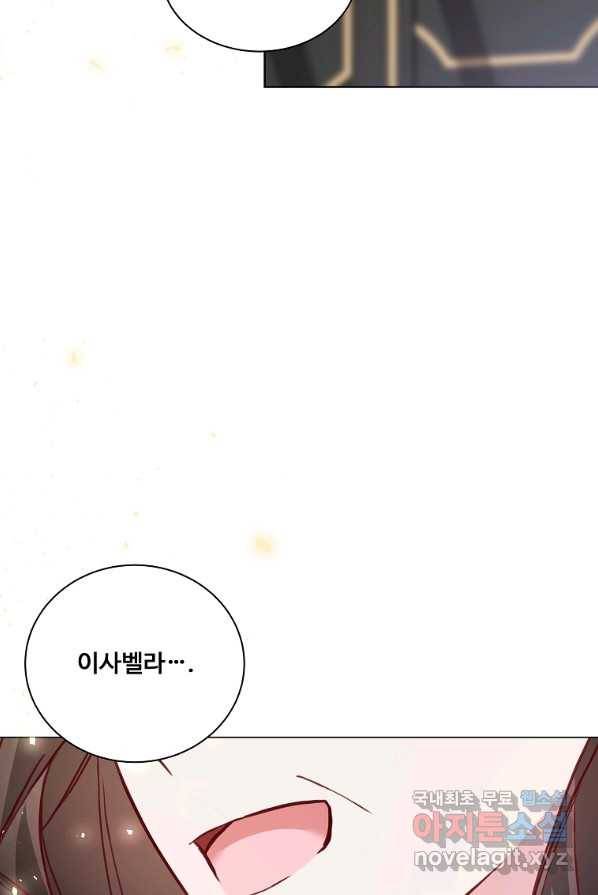 시한부 대공자비의 꽃길 라이프 4화 112