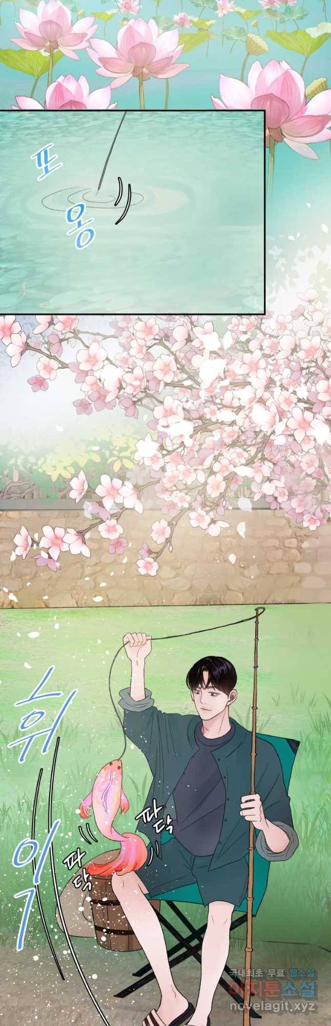 사람이라호 2화 3