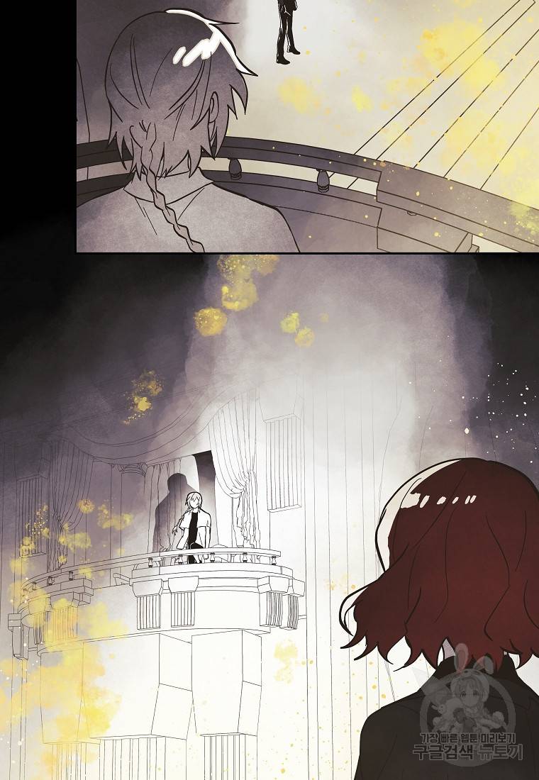 0번째 마법사 38화 16