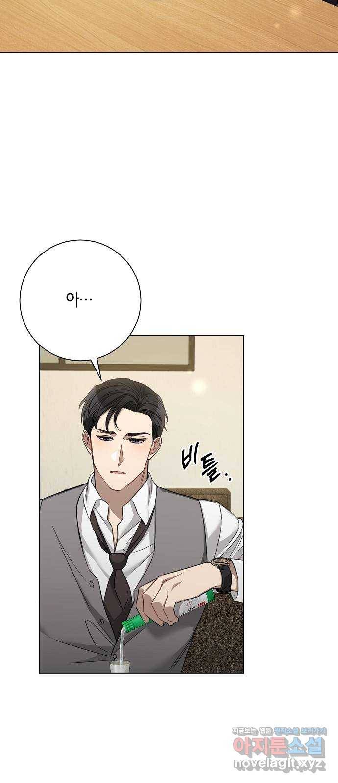 THE 런웨이 36화 2