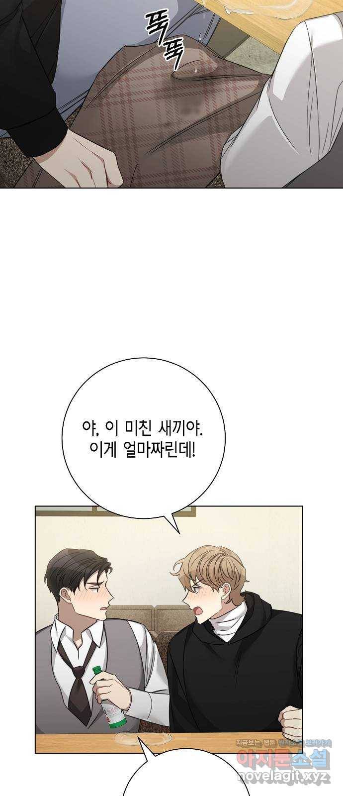 THE 런웨이 36화 4