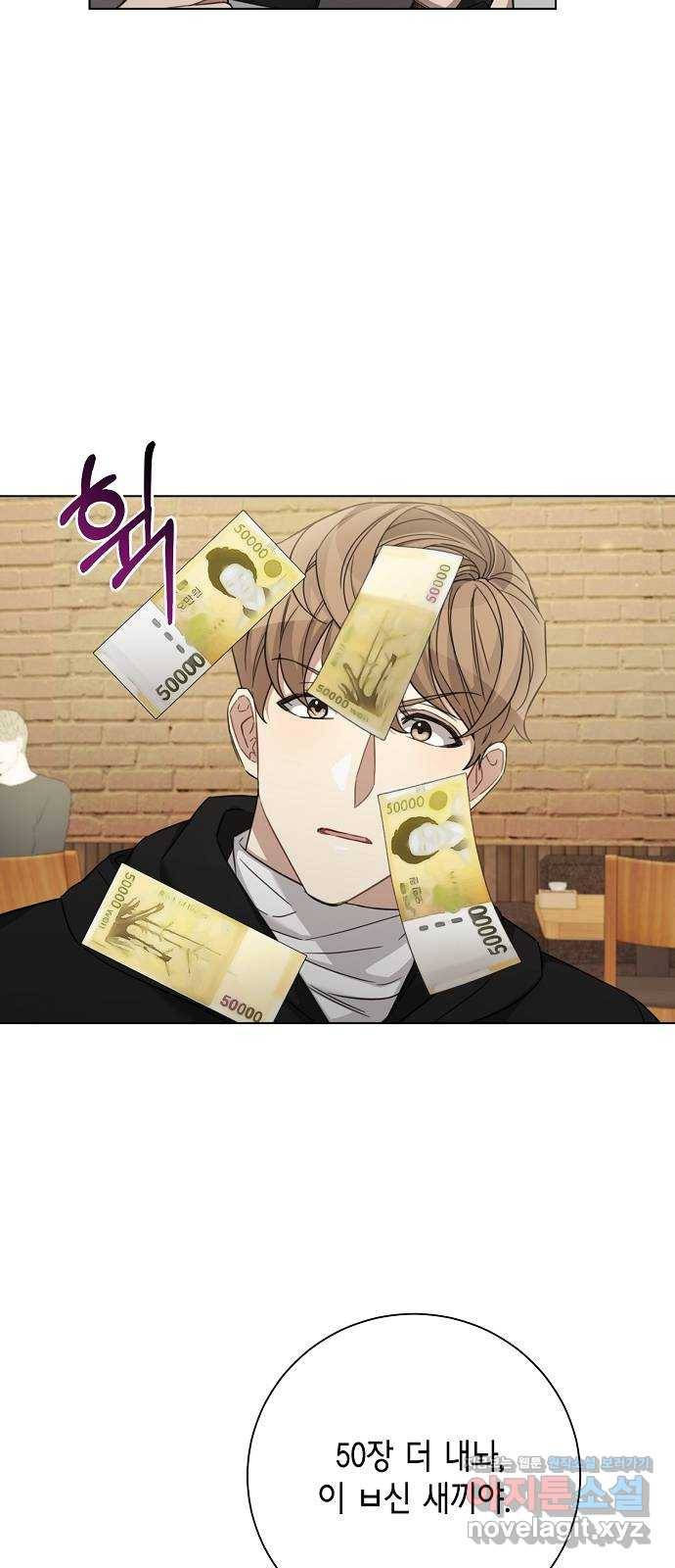 THE 런웨이 36화 6