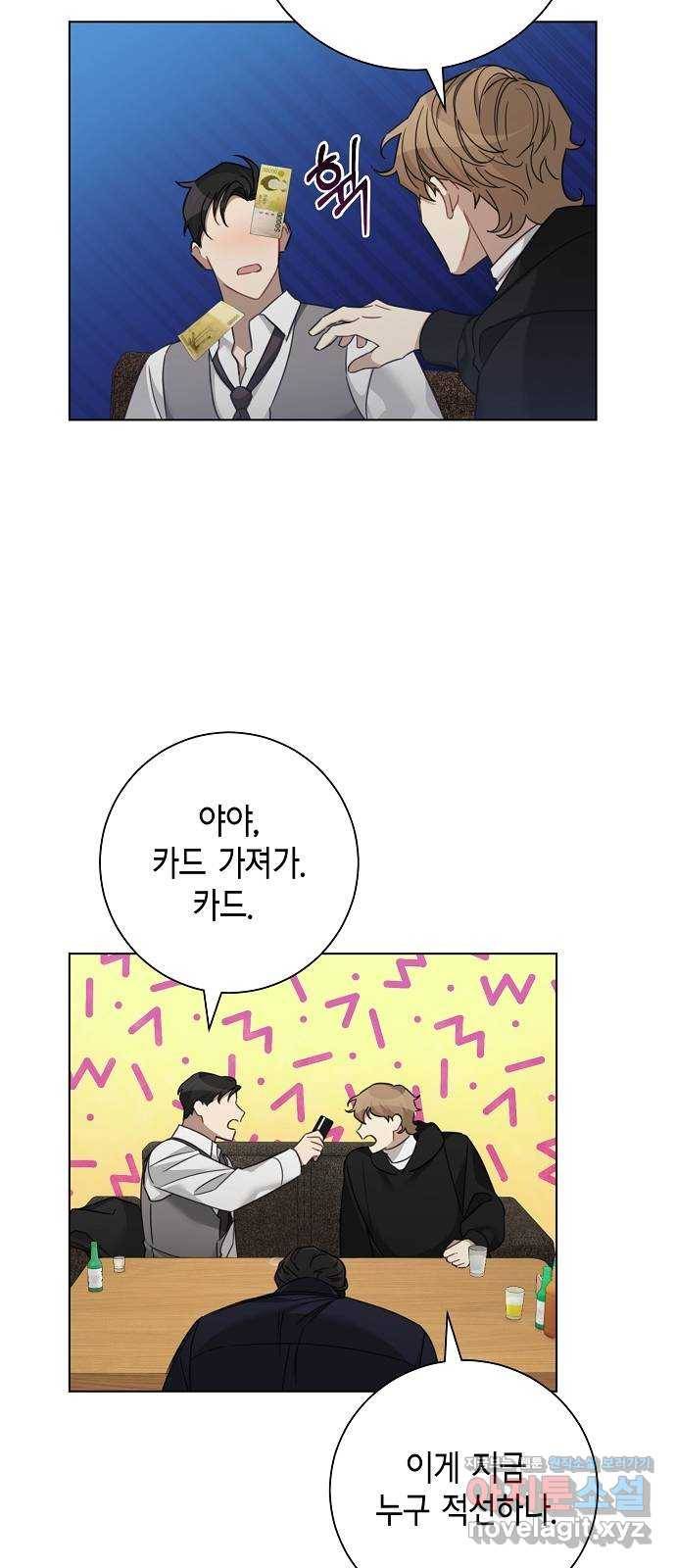 THE 런웨이 36화 7