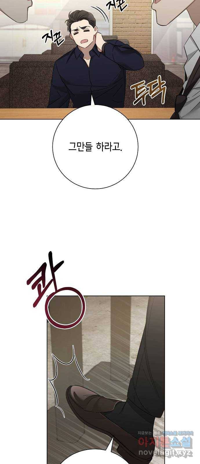 THE 런웨이 36화 9