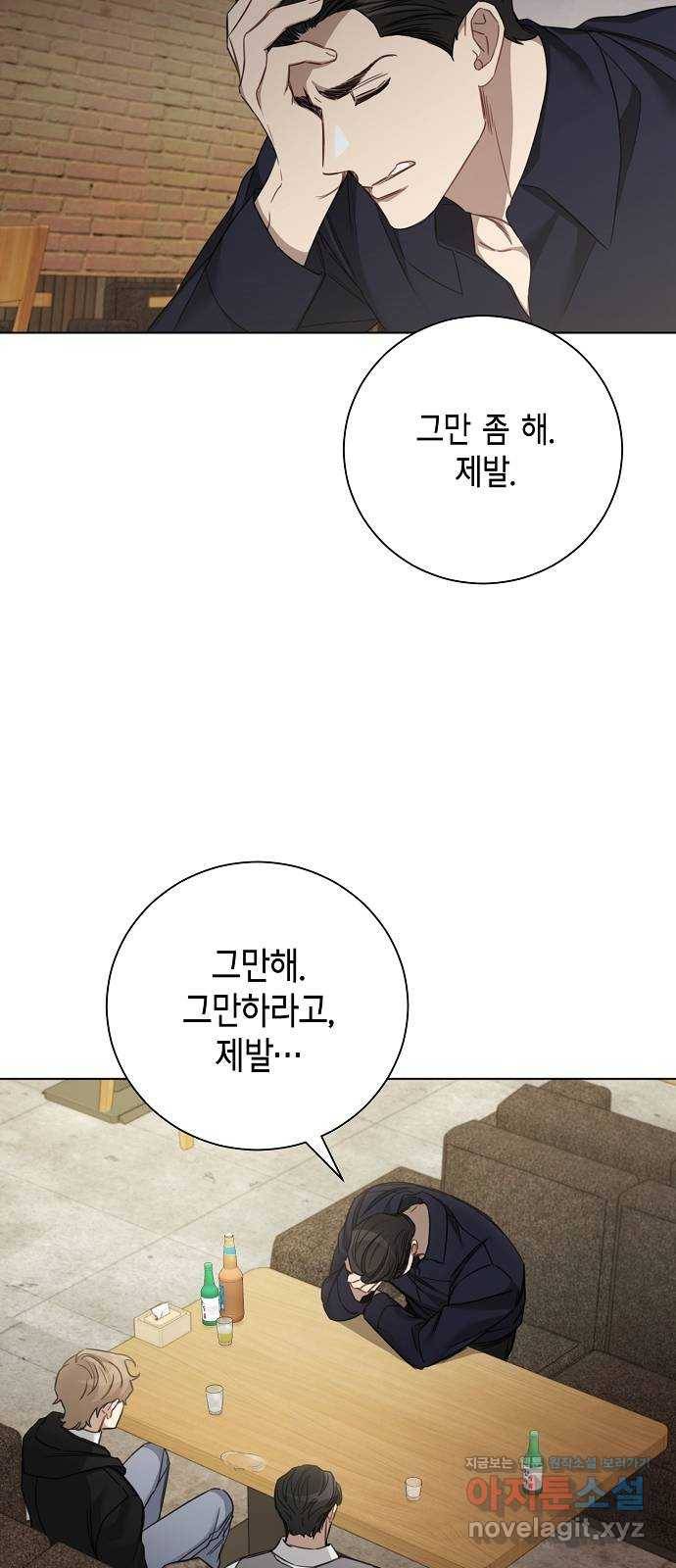 THE 런웨이 36화 12