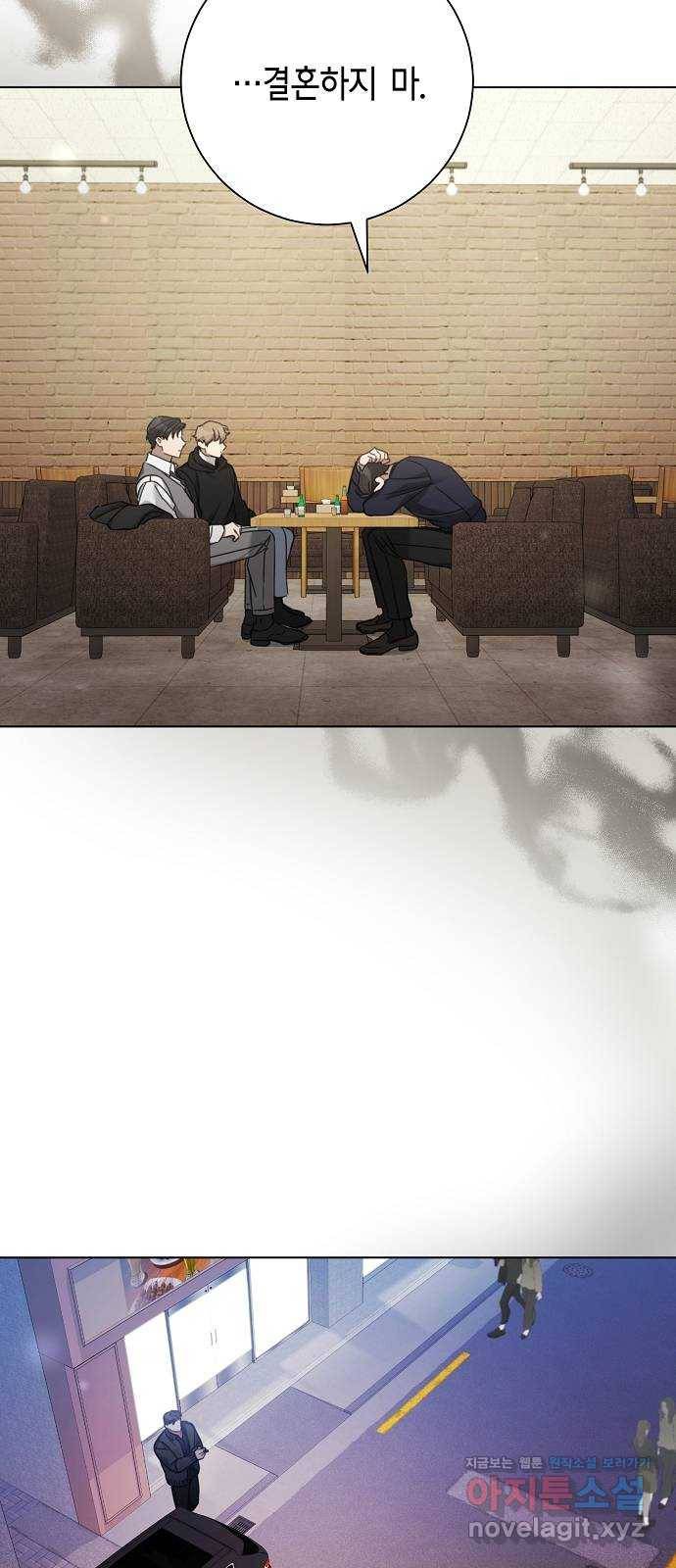 THE 런웨이 36화 14
