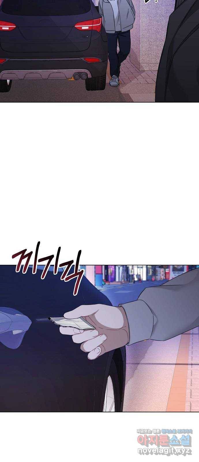 THE 런웨이 36화 17
