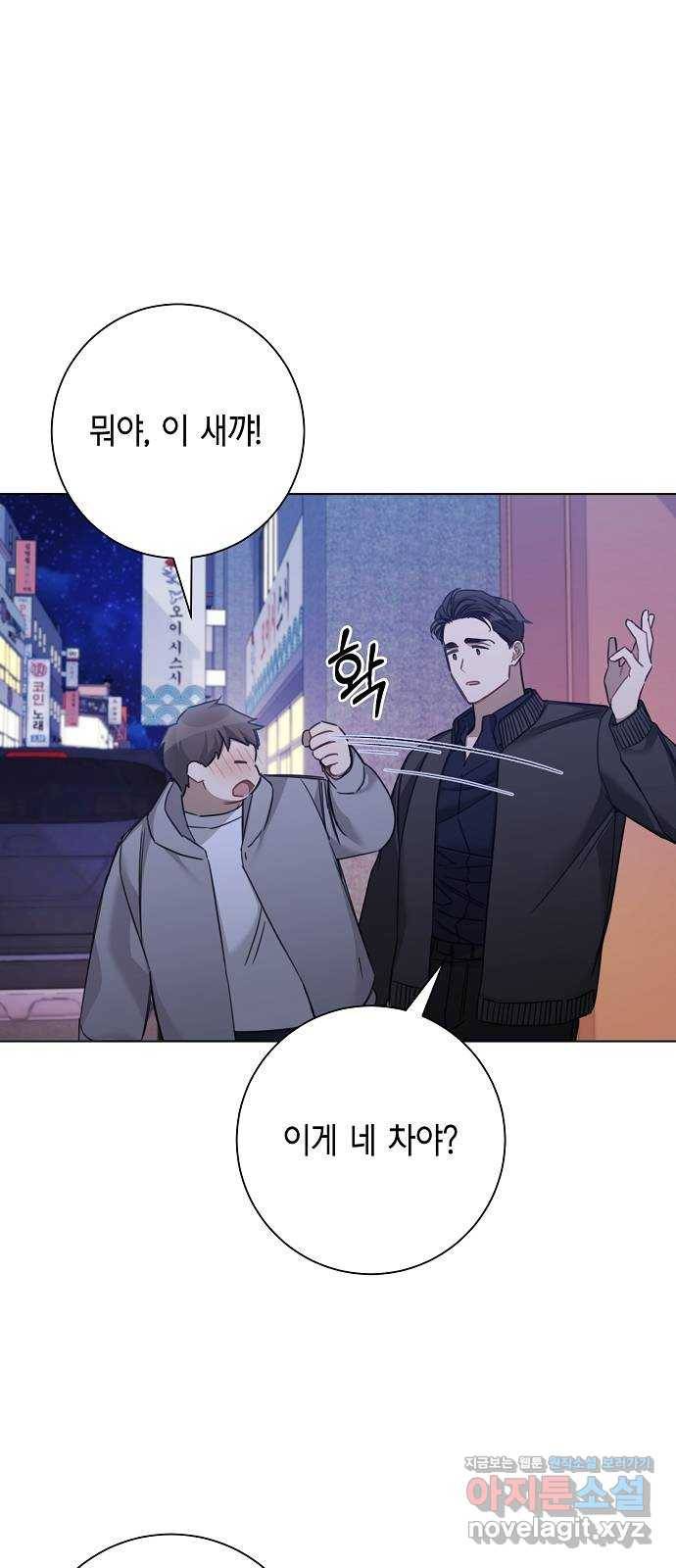 THE 런웨이 36화 21