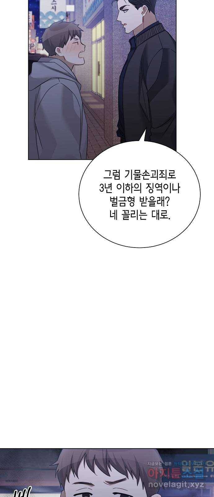 THE 런웨이 36화 24
