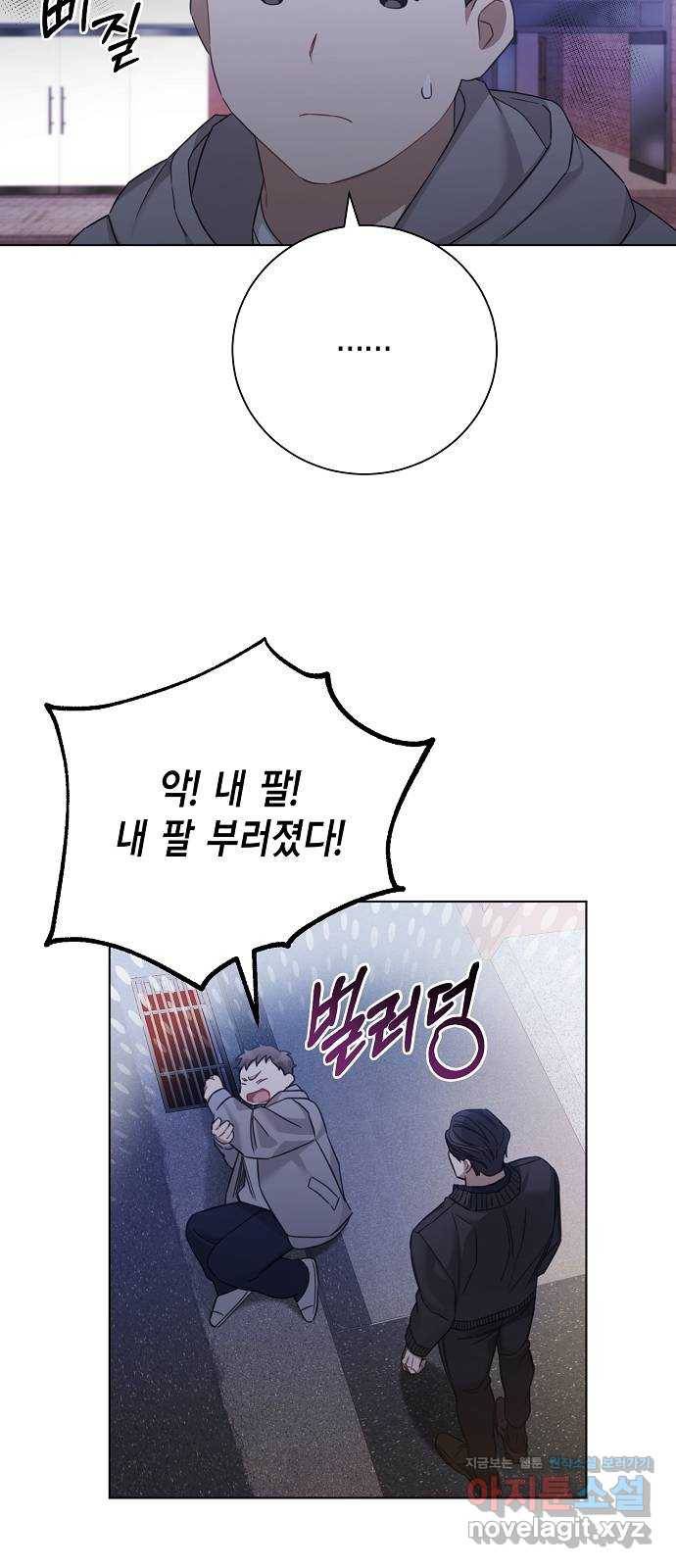 THE 런웨이 36화 25
