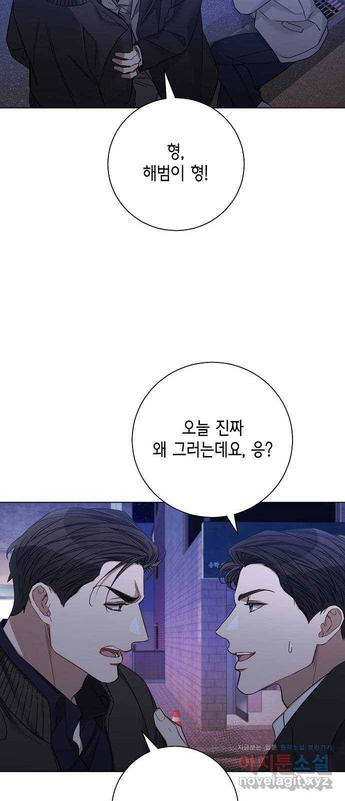 THE 런웨이 36화 30