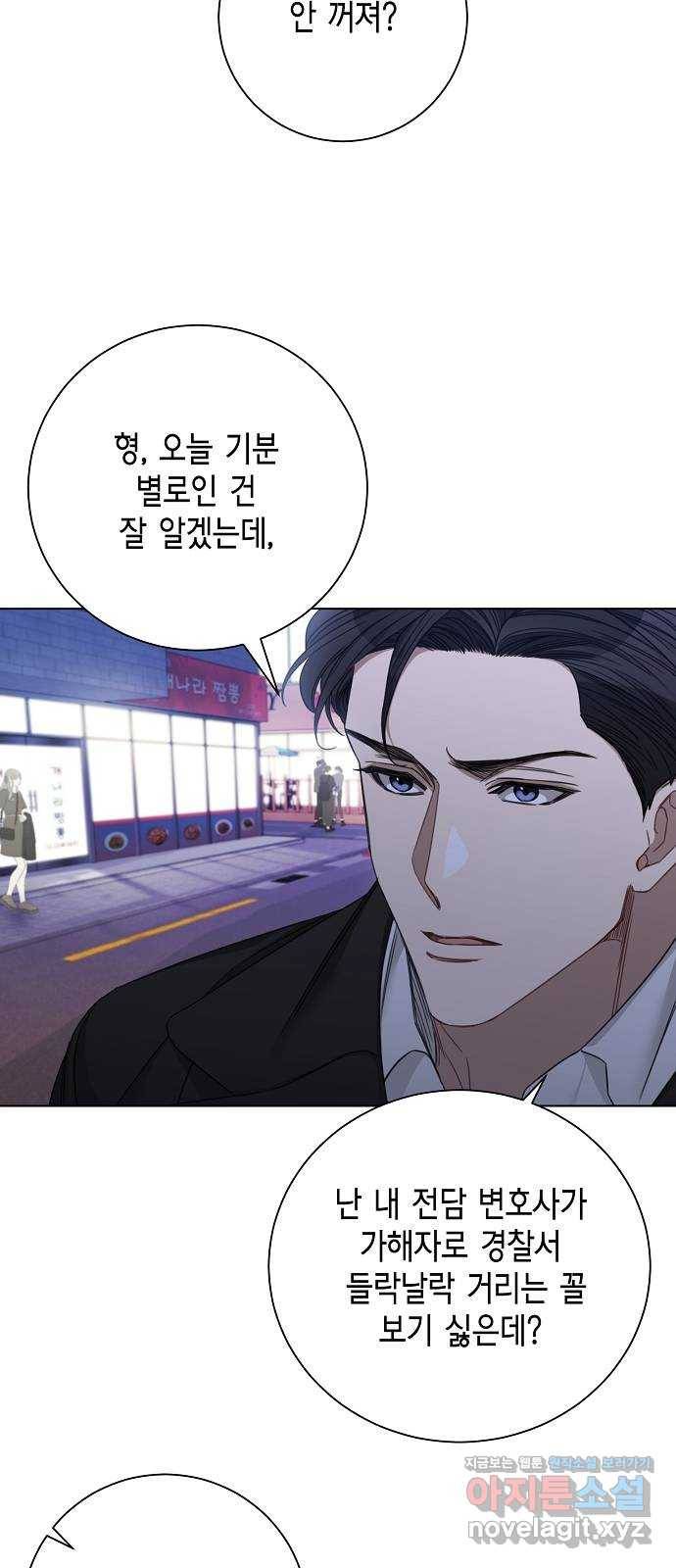 THE 런웨이 36화 31