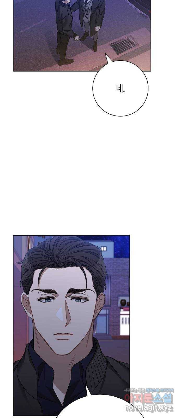 THE 런웨이 36화 33