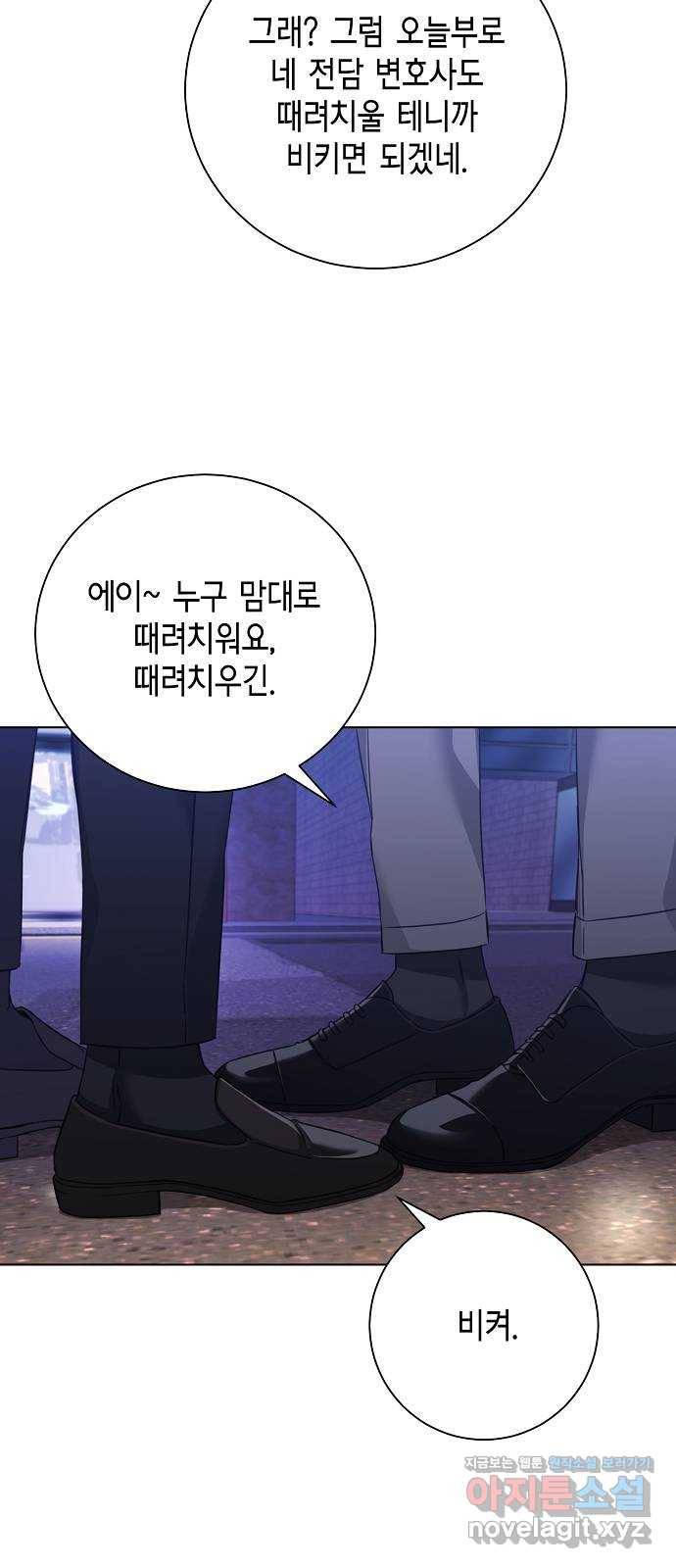 THE 런웨이 36화 34