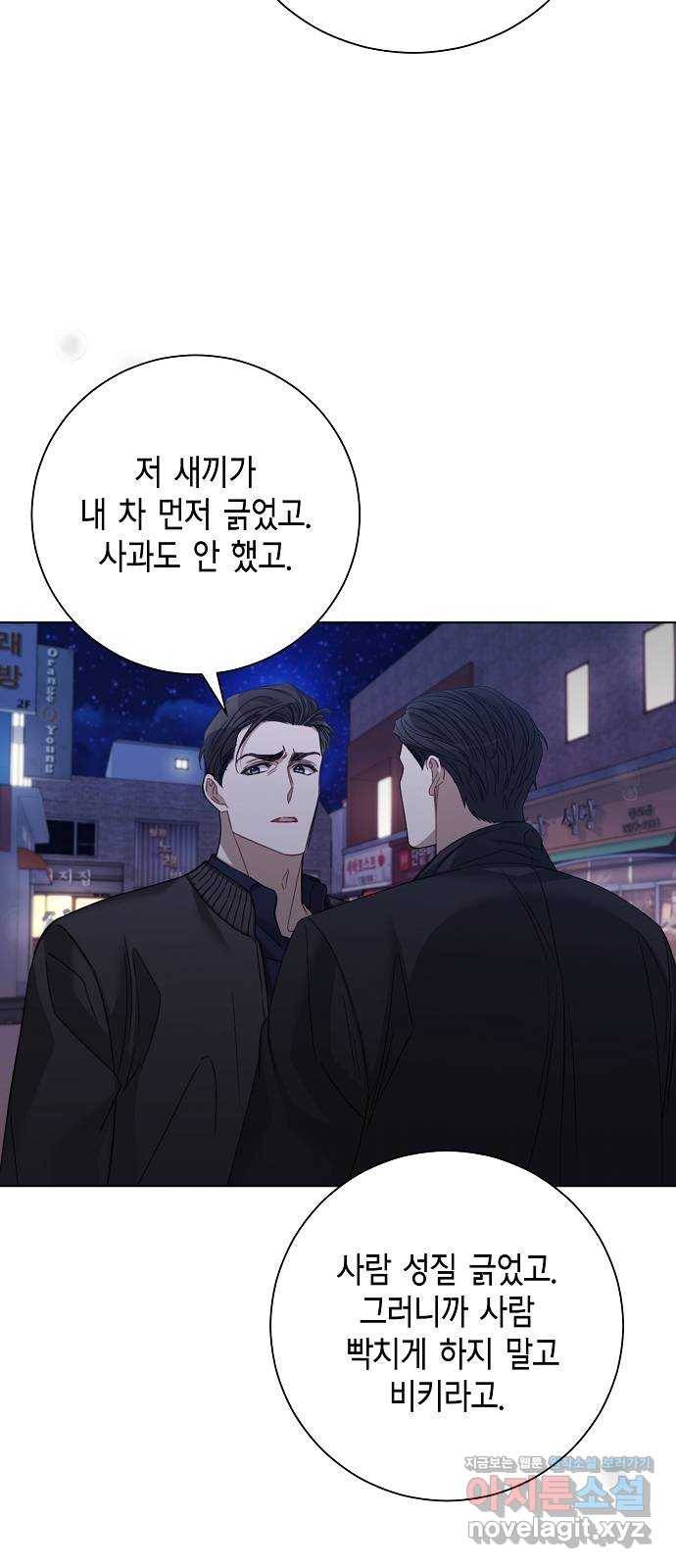 THE 런웨이 36화 36
