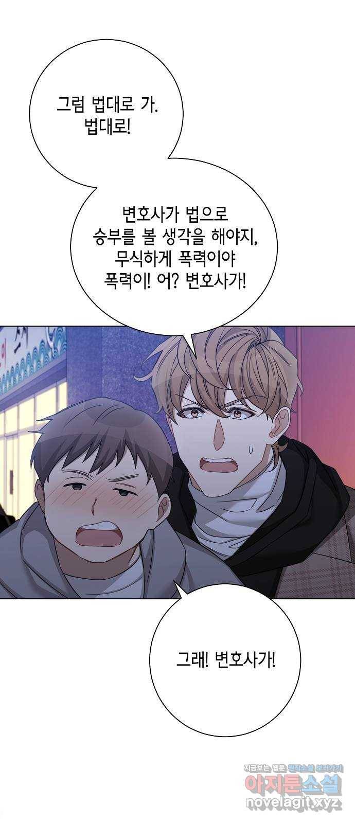 THE 런웨이 36화 37