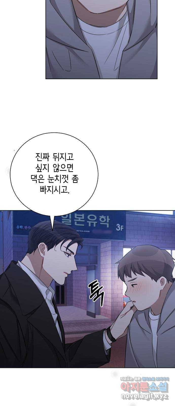 THE 런웨이 36화 39
