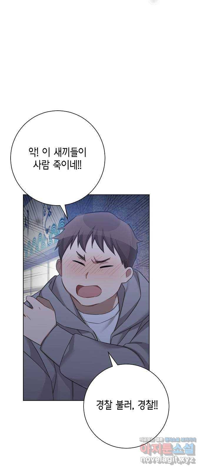 THE 런웨이 36화 40