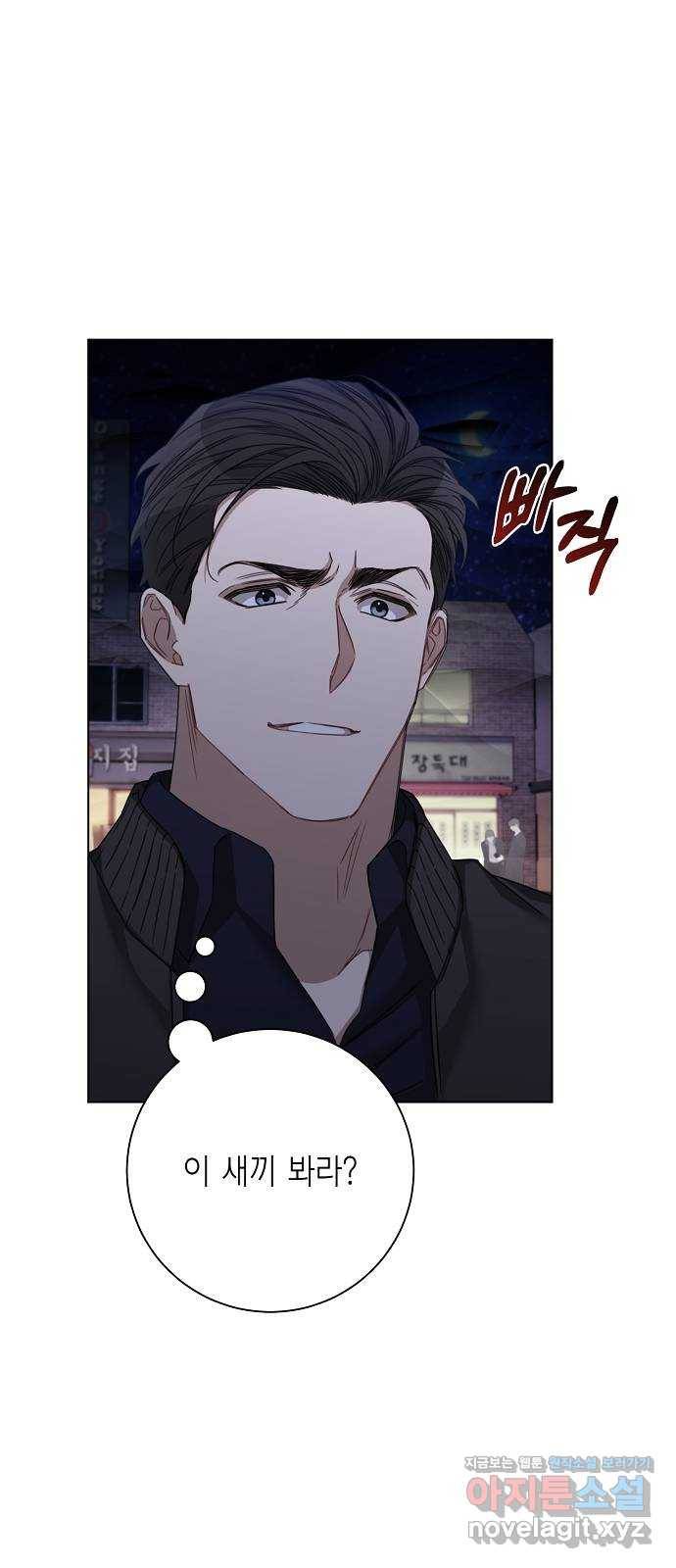 THE 런웨이 36화 41