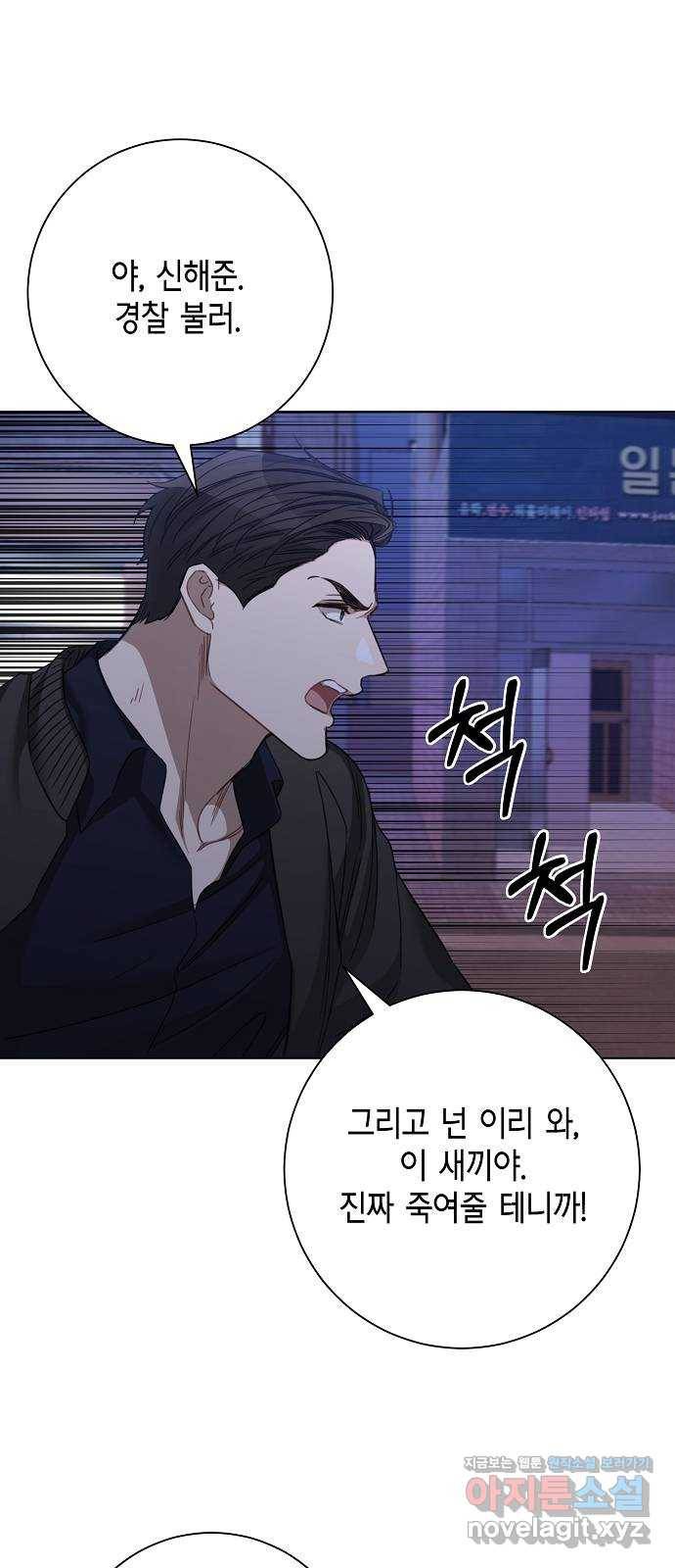 THE 런웨이 36화 42