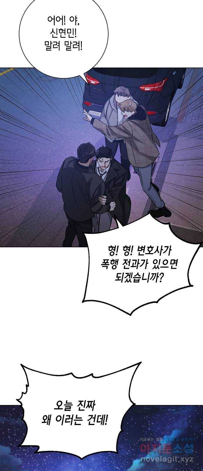THE 런웨이 36화 43