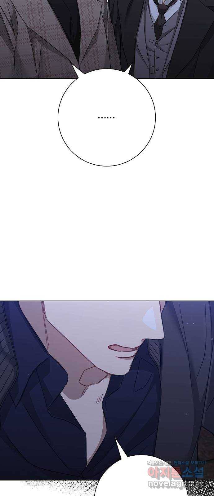 THE 런웨이 36화 47