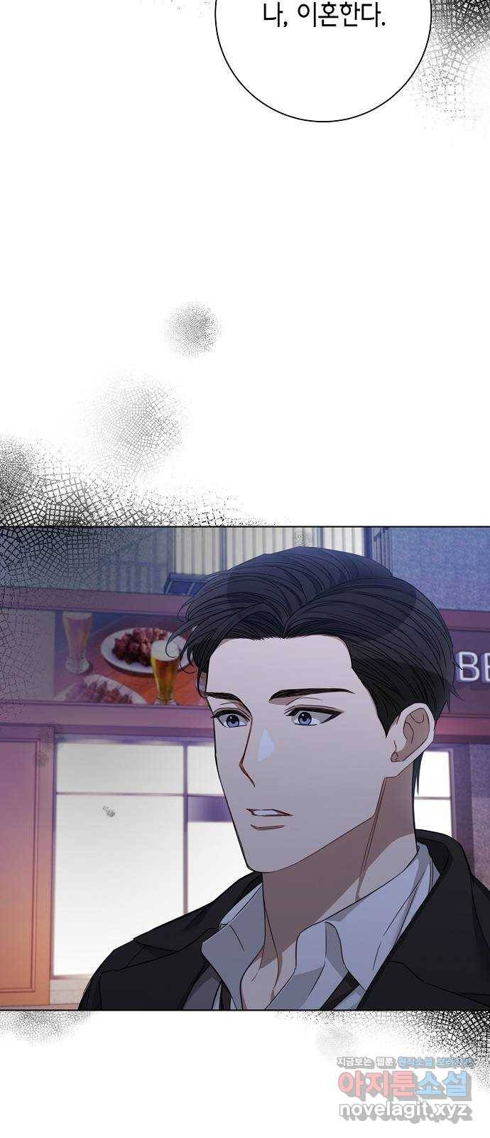 THE 런웨이 36화 48