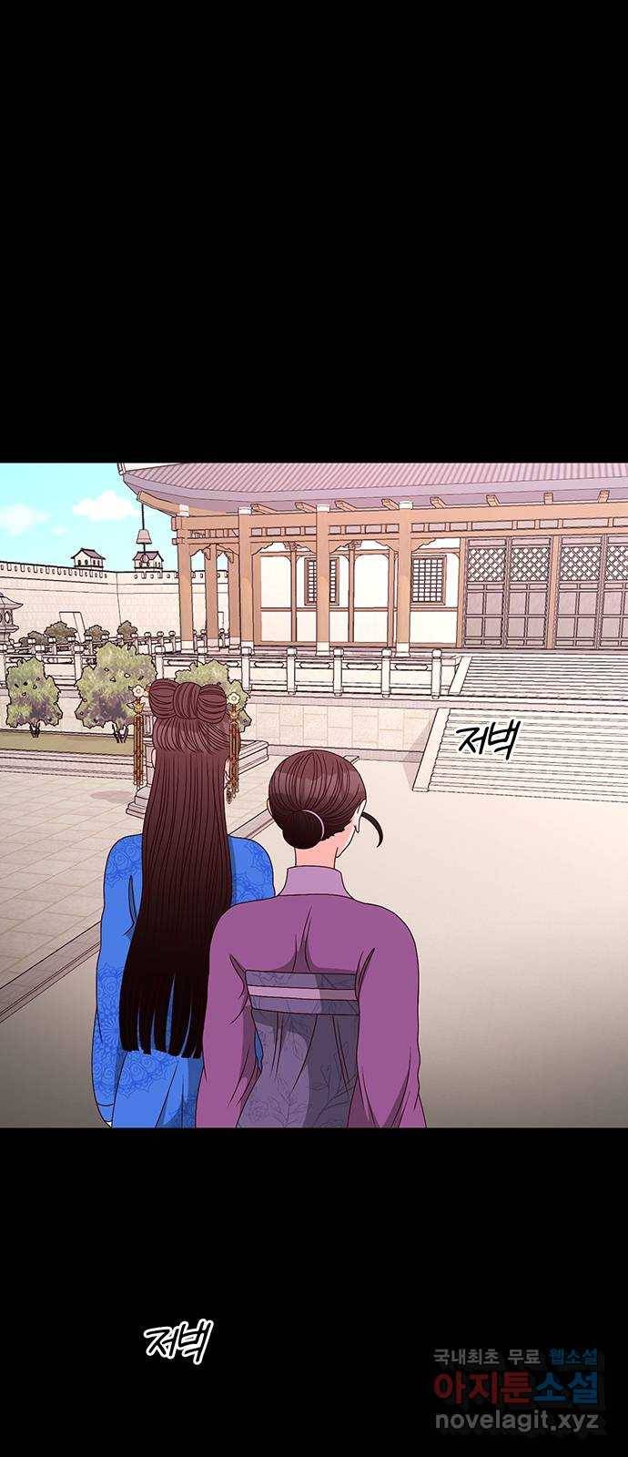 달의 요람 71화 1
