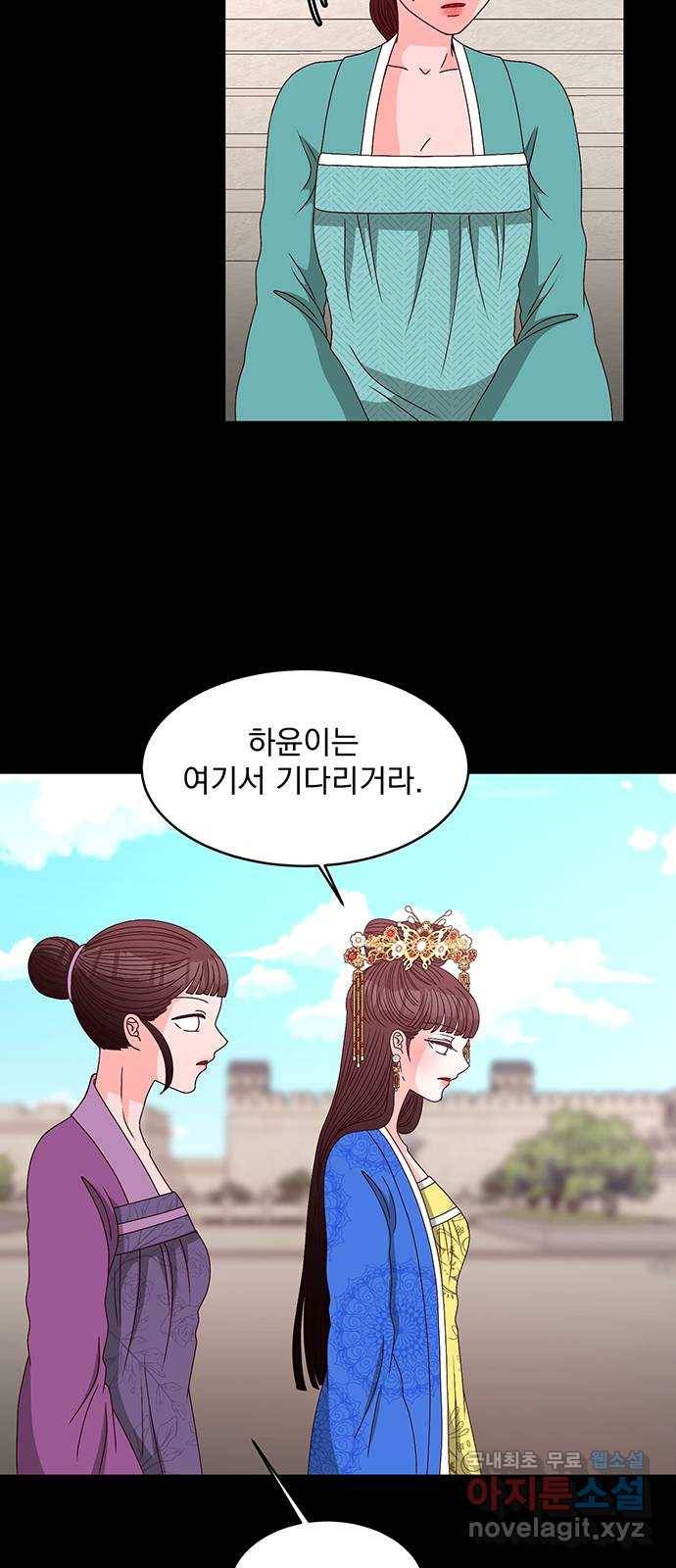 달의 요람 71화 8