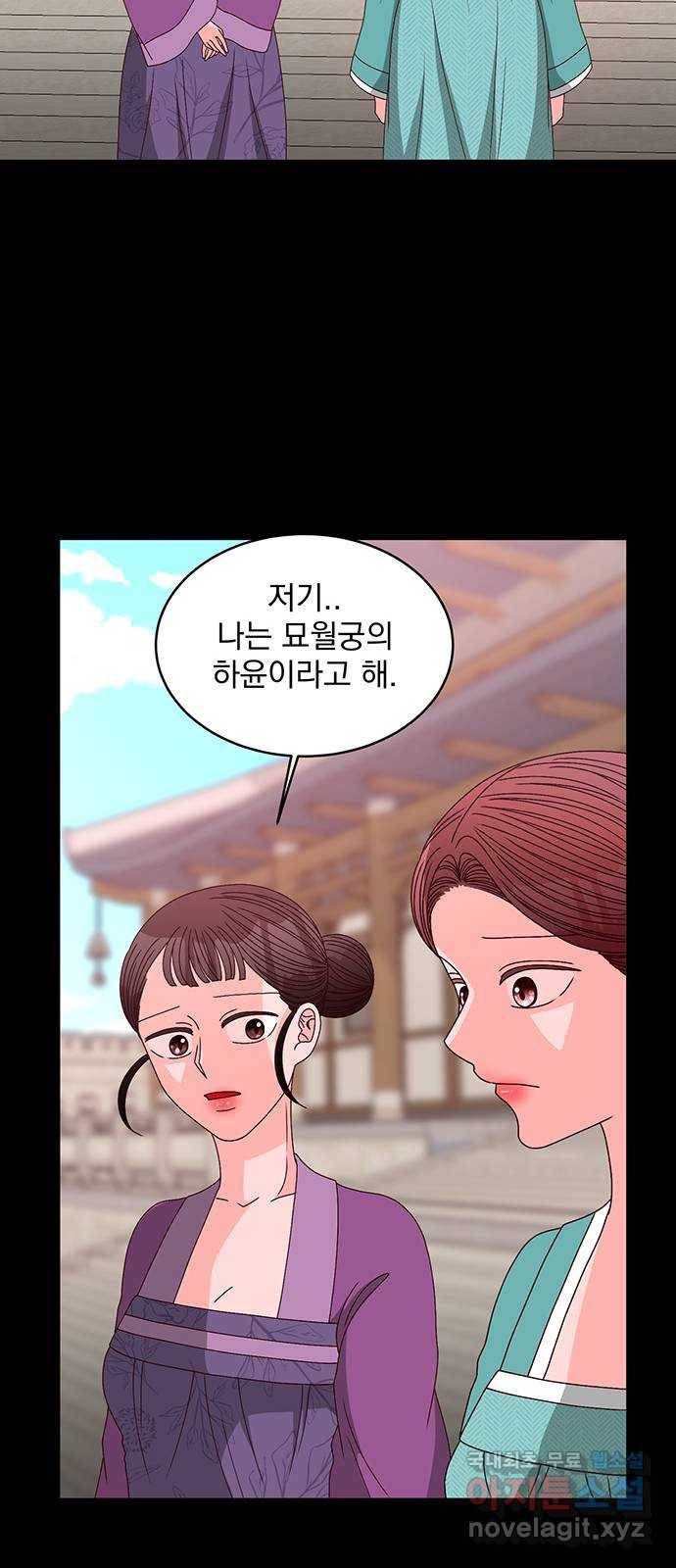 달의 요람 71화 11