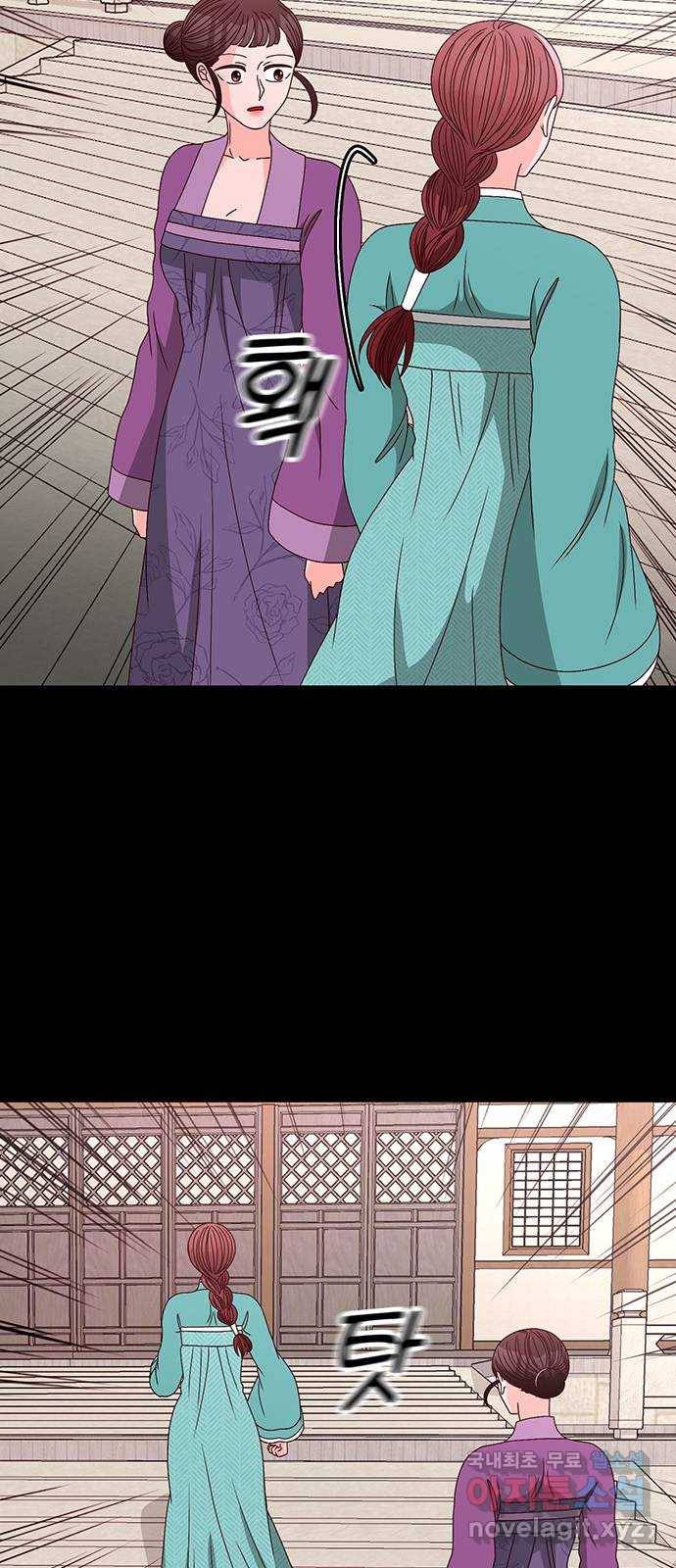 달의 요람 71화 13
