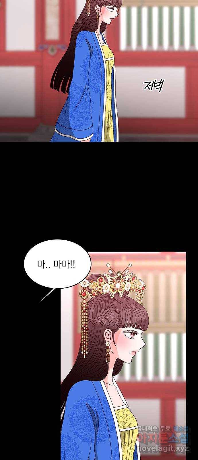 달의 요람 71화 15