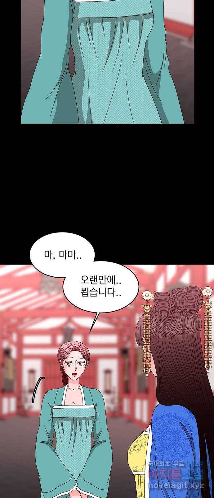 달의 요람 71화 18