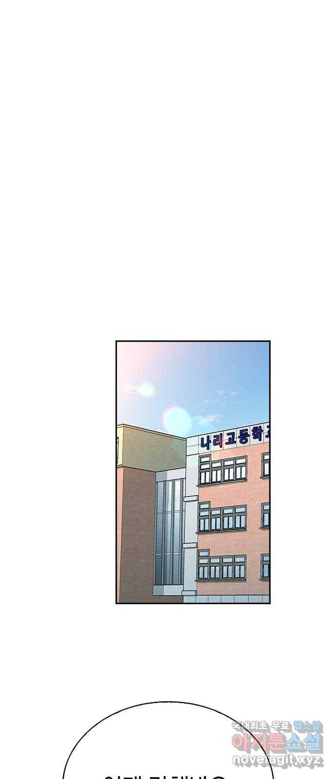 마녀의 심판은 꽃이 된다 25화 1