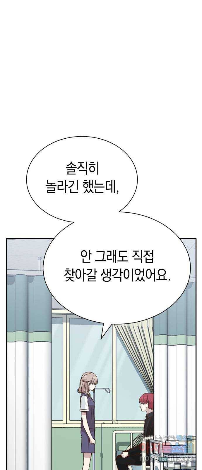 마녀의 심판은 꽃이 된다 25화 7