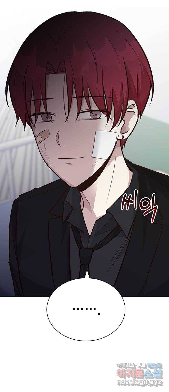 마녀의 심판은 꽃이 된다 25화 11