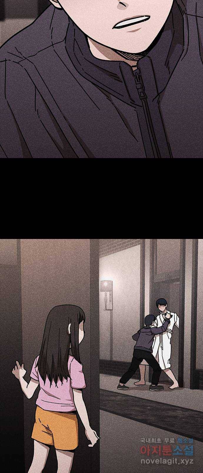 포식동물 47화 5