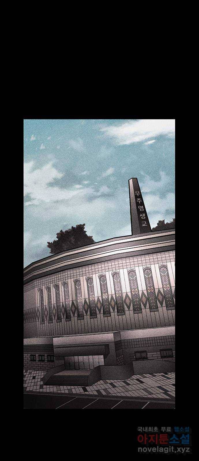 포식동물 47화 7